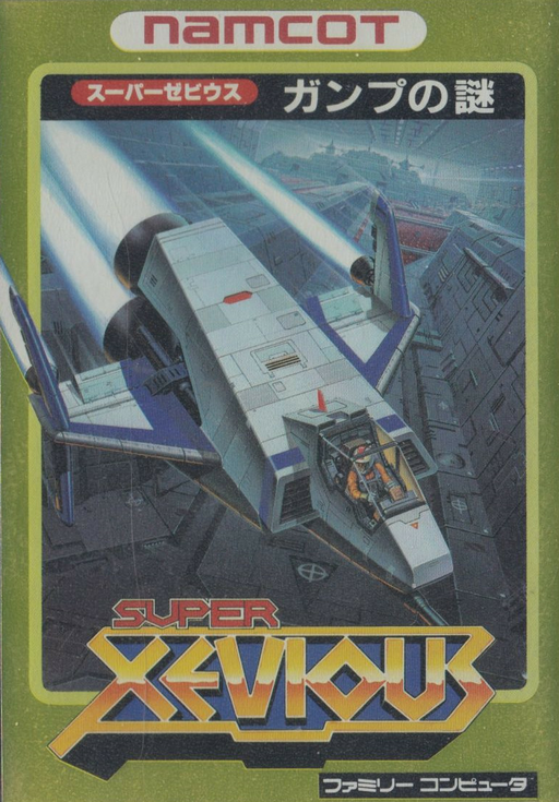 Super Xevious - Gump no Nazo (Japan) box art